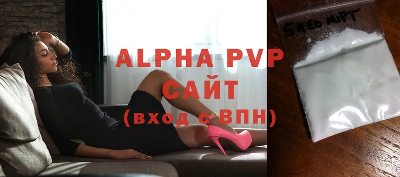 APVP кристаллы  mega ссылки  Белёв 