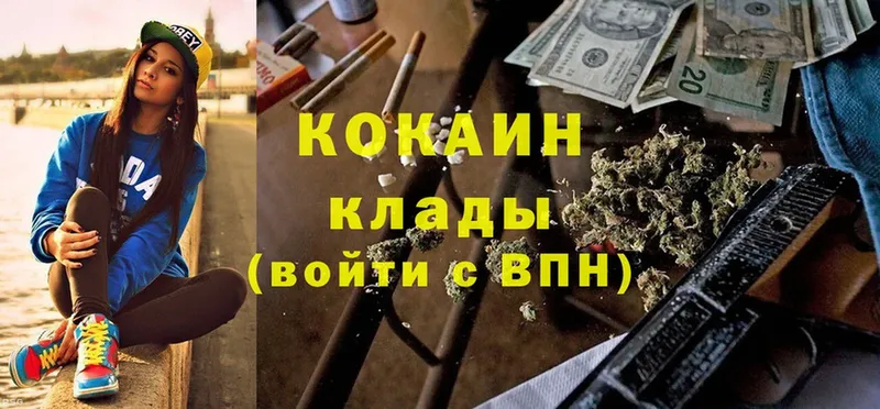 наркотики  Белёв  КОКАИН FishScale 