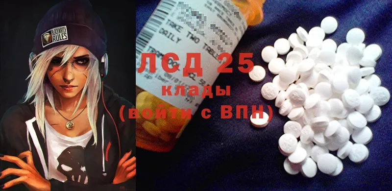 Лсд 25 экстази ecstasy  Белёв 