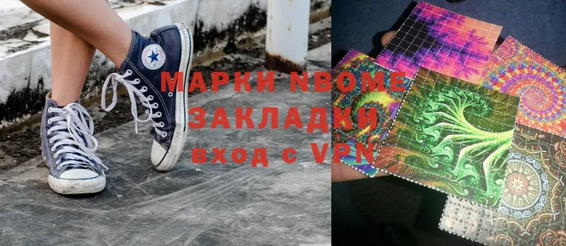 omg ССЫЛКА  Белёв  Марки NBOMe 1,5мг 